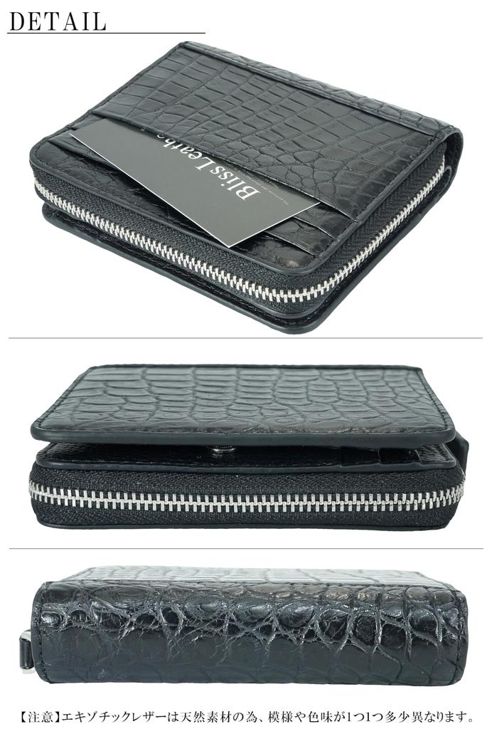 Black Crocodile Leather Wallet for Men and Women, Made from a Single Piece of Genuine Alligator Leather. This Bifold Wallet Offers a Compact Design