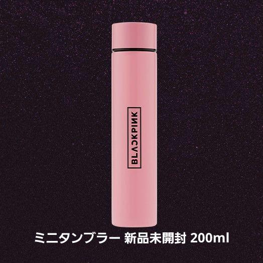 [USED] BLACKPINK Mini Tumbler Waltz DEADLINE Merchandise