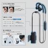 Kingjim Digital Earplugs Black MM4000-BK