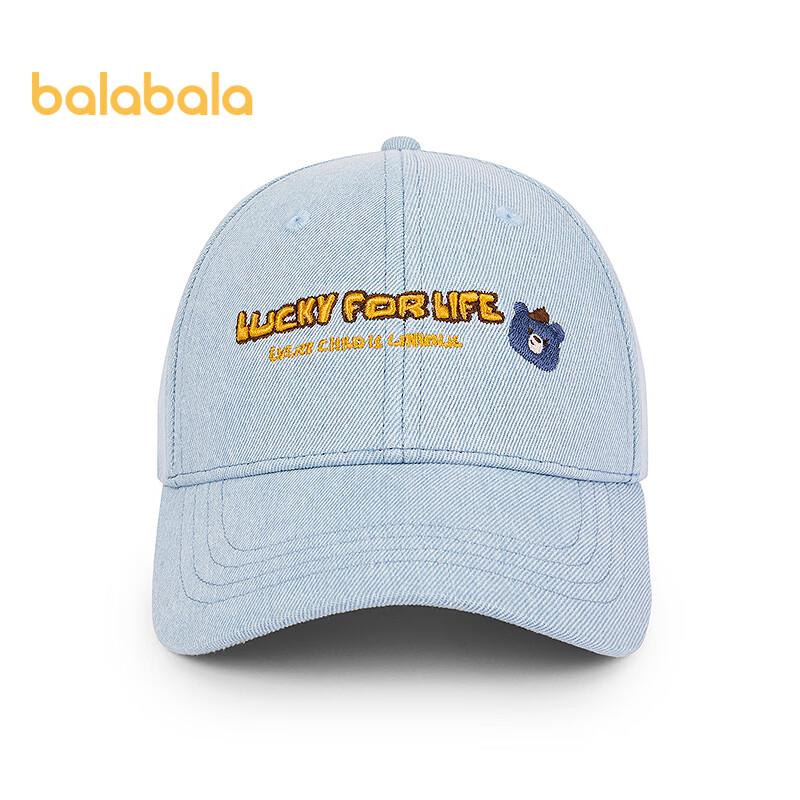 Balabala Kids' Fashion Baseball Cap