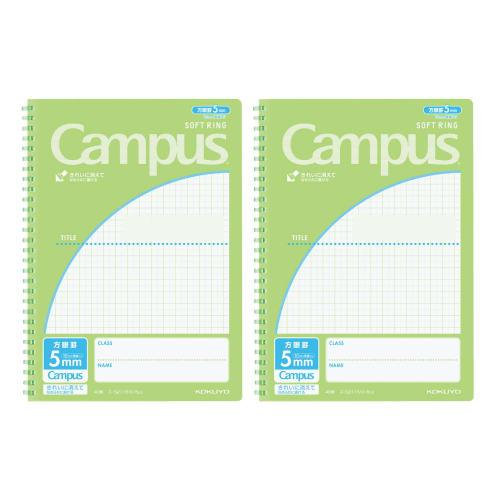 KOKUYO Campus Soft Ring Notebook by Purpose B5 5mm Grid Light Green Set of 2 S-S211S10-5LGX2SET
