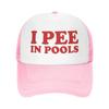 2026 Summer I Pee in Pools Funny Dare Gag Gift Joke - Adult Trucker Cap Hat Black Unisex Baseball Hats Polychromatic