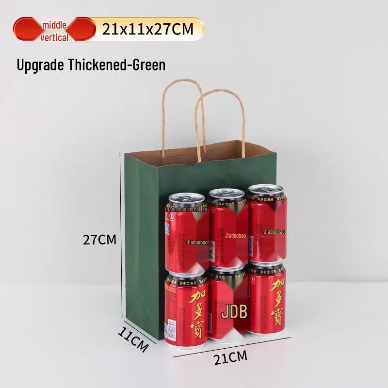 

Kraft Paper Gift and Takeaway Bags