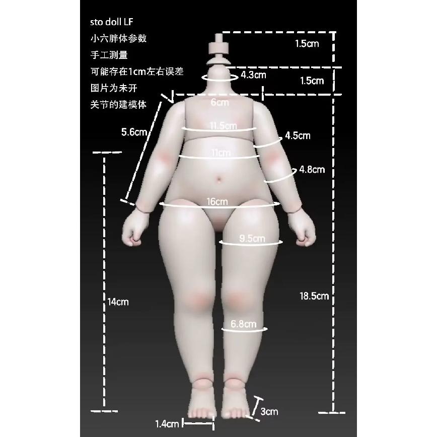 Customized BJD dolls Fat body 18.5cm Body for Blyth doll STO jointed body white skin STO body