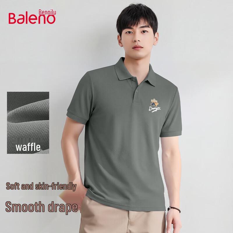 

Мужская вафельная футболка-поло с коротким рукавом Baleno XL