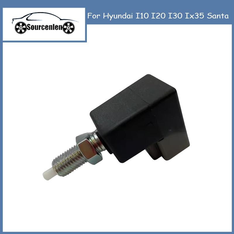Brand New Brake Stop Light Switch for Hyundai I10 I20 I30 Ix35 Santa Reference OEM Number 9381038100 93810-38100