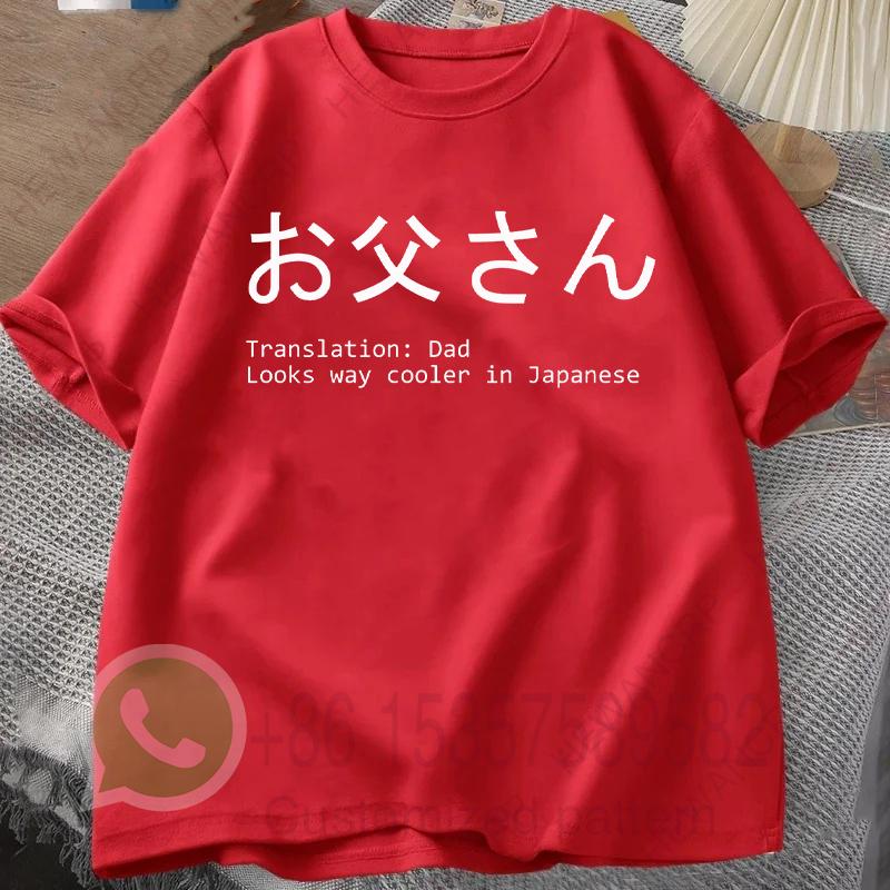 Dad in Japanese TShirt Mens Tracksuit Summer ONeck Pullover Cotton Casual Sportswear ShortSleeve Harajuku Retro Streetwear