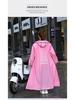 Unisex Full-Body Raincoat for Electric Vehicles with Transparent Brim