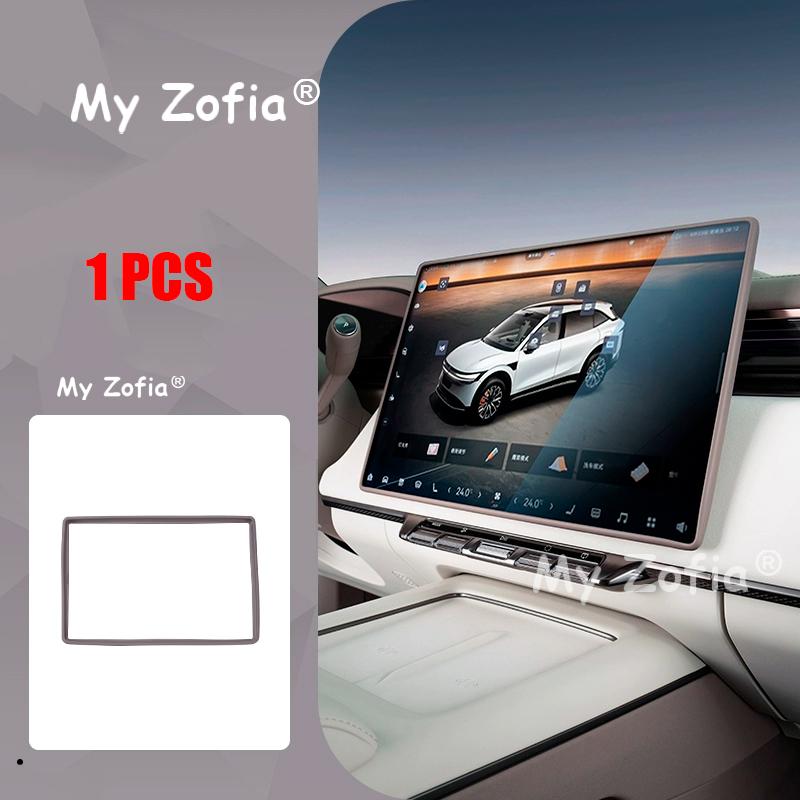 For Zeekr 7X 2025 2026 Car Silicone Protective Frame Edge Central Control Navigation Screen Display Protective Cover Accessories