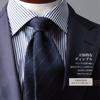 Quattro Pieghe FOX Brothers Y&TAILOR Tie, Three-Wrap Hand-Rolled Wool, Y&TAILOR (Striped Navy)