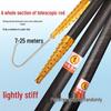 High-Carbon Telescopic Extension Rod for Grass Cutting & Baiting (18-1513m)