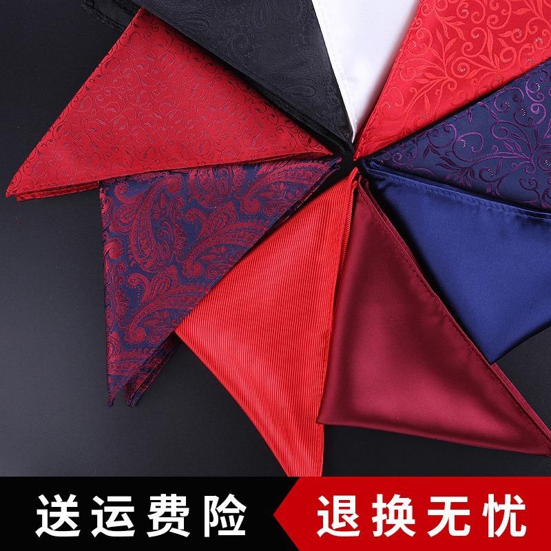 Men'S Formal Business Wedding Suit Pocket Scarf, British Square Scarf, Silk Scarf, Wedding Handkerchief, Chest Scarf, Suit Bag Scarf