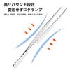 Stainless Steel Straight Tweezers with Flat and Round Tips, 300mm Long, Serrated, and Non-Slip Tips for Gardening and DIY