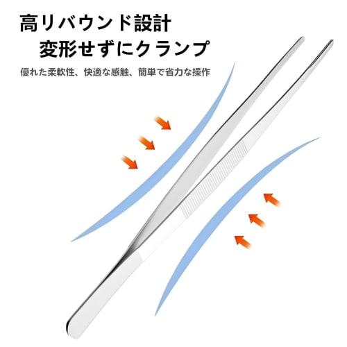 Stainless Steel Straight Tweezers with Flat and Round Tips, 300mm Long, Serrated, and Non-Slip Tips for Gardening and DIY