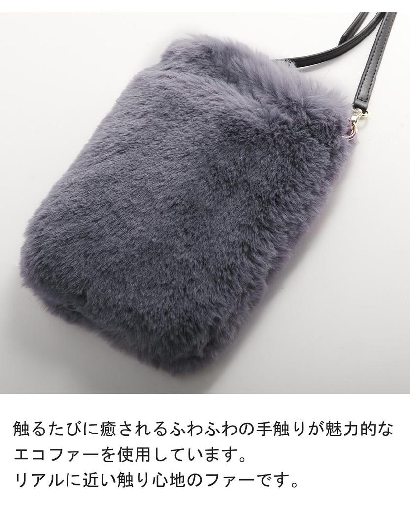 Sankyo Shokai Eco-Fur Shoulder Bag for Women (Ivory)