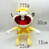 2023 New Arrival Peppino Cook Pizza Tower Plush Toy Character Cotton Material 20-25cm Unisex Targeted for Younger Audience