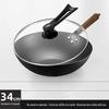 Yoshida Craftsman Traditional Hand-Forged Iron Wok