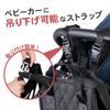 HAKUBA Motherly Bag GAMAGUCHI A Set Including a Tote Changing and Mesh Features a Large and Stroller Available In AMZMTHG 4-piece 14-liter Bag, Mat,