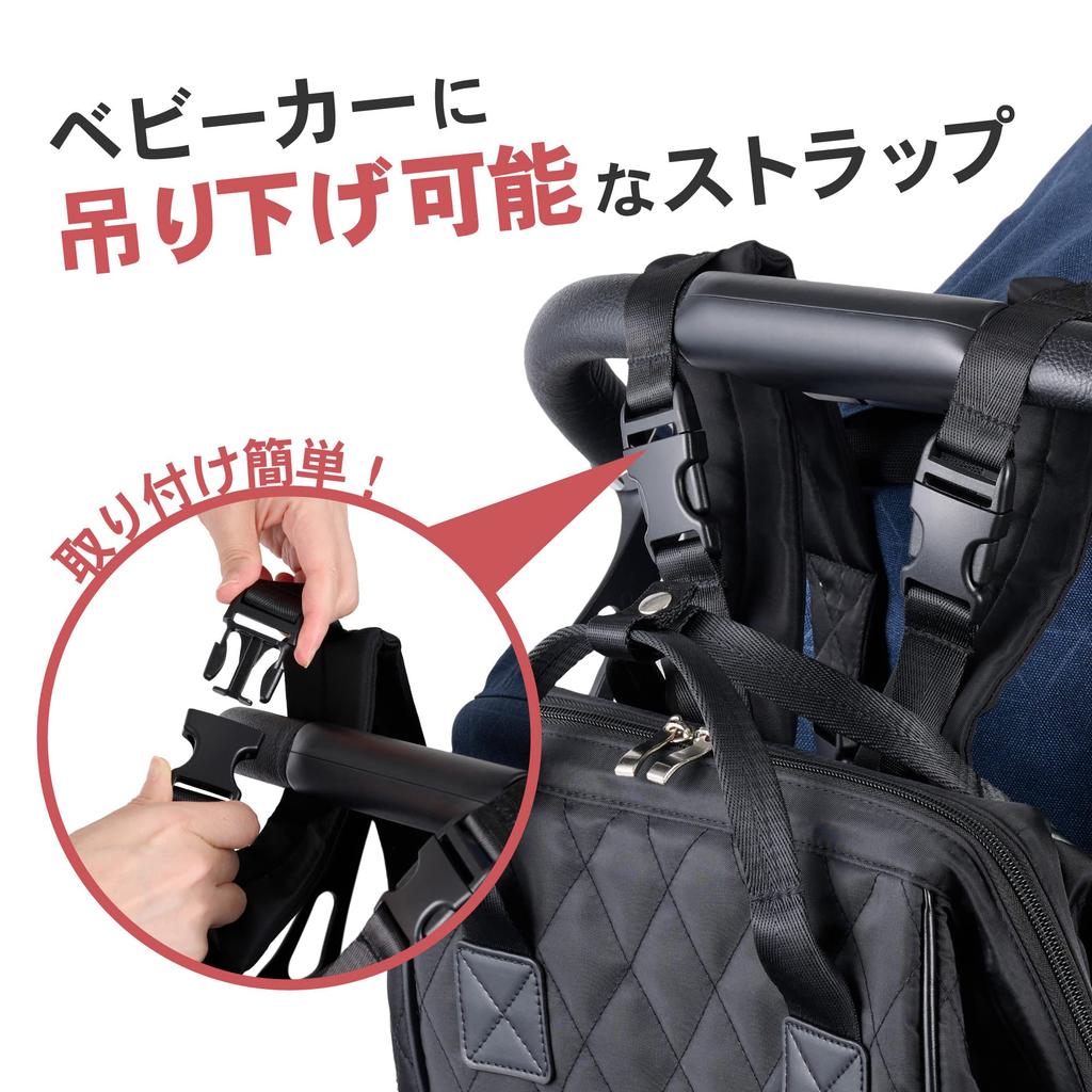 HAKUBA Motherly Bag GAMAGUCHI A Set Including a Tote Changing and Mesh Features a Large and Stroller Available In AMZMTHG 4-piece 14-liter Bag, Mat,