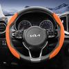 Suitable for Kia Sporty Suede Steering Wheel Cover with Split Snap-On Design for Sportage Seltos Sorento Niro Sonet Picanto K3 Forte Cerato Ljcmw22