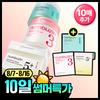    Numbers Inn [additional Gift] Choose 1  1  3  5  [moisture Soothing] 70 Pads  +10  From The Numbers Inn Toner Pad Giveaway Plan