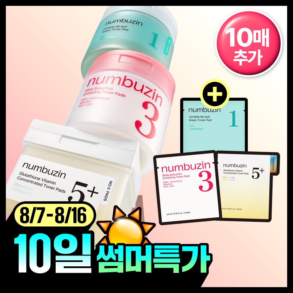    Numbers Inn [additional Gift] Choose 1  1  3  5  [moisture Soothing] 70 Pads  +10  From The Numbers Inn Toner Pad Giveaway Plan