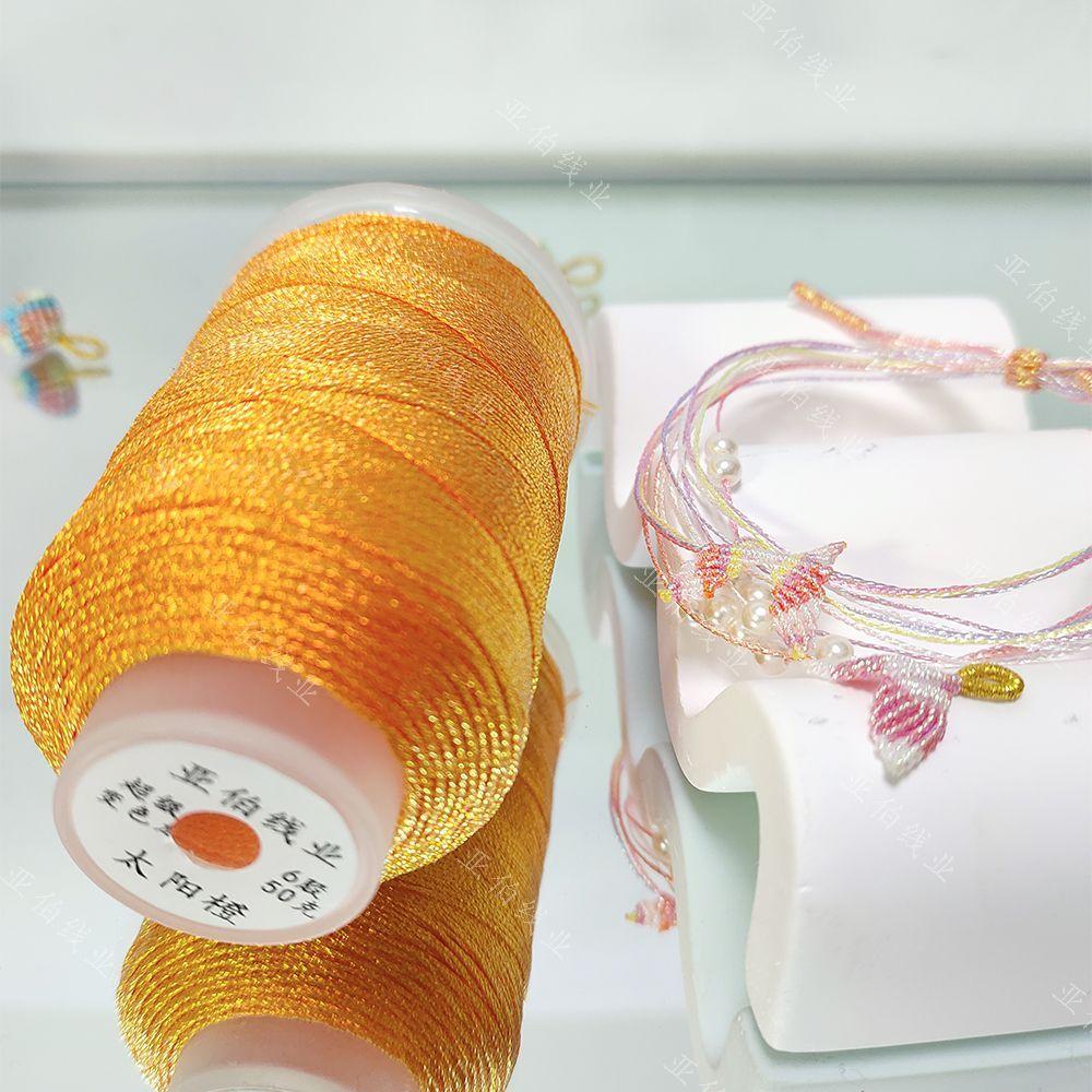 Symphony Thread 6 Shares 0.4mm240m Super Chameleon Symphony Lotus Multicolored Rope DIY Hand-woven Jewelry Special Thread