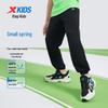 Kids' Lightweight 4-Way Stretch Ice-Feel Active Pants