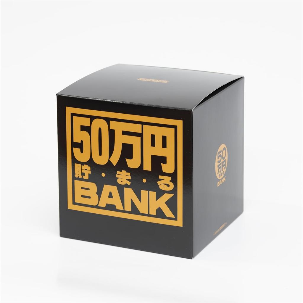Toybox Metal Bank 50 Manen Black