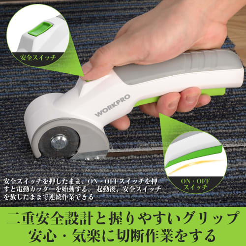 WORKPRO Electric Cutter, Cordless Multi-Cutter, Electric Cardboard Cutter, Fabric Cutter, 3.6V Rechargeable, M2 Stainless Steel Blade, Cuts Fabric, Le