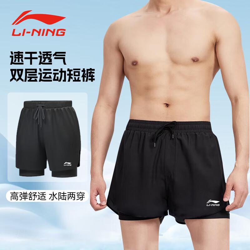 Li-Ning Мужские спортивные шорты 2-в-1 с быстрой сушкой для плавания 3XL