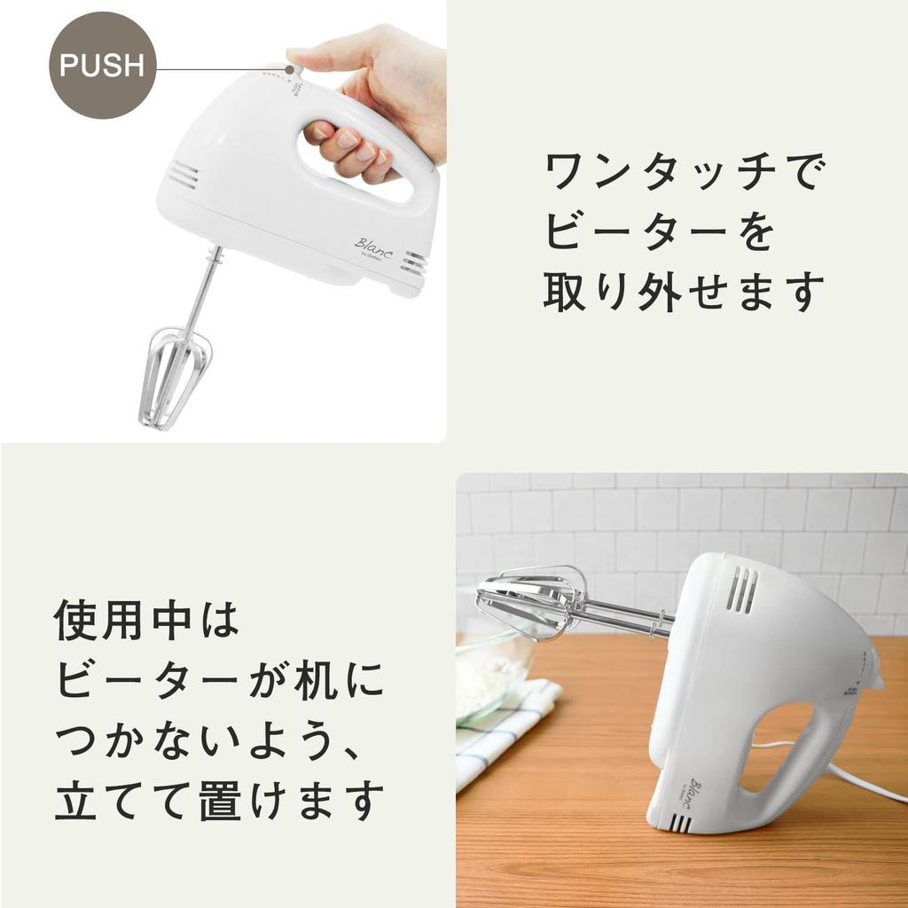 dretec Electric Hand Mixer with Whisk, Lightweight, with Storage Case, 5-Level Control, White, HM-711WT