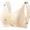 GRACEWELL Reggiseno Estivo in Pizzo Ultra-Sottile per Seno Abbondante, Effetto Minimizzante, Push-Up, Supporto Laterale e Sollevamento del Seno per Reggiseni Sottili Taglie Forti da Donna
