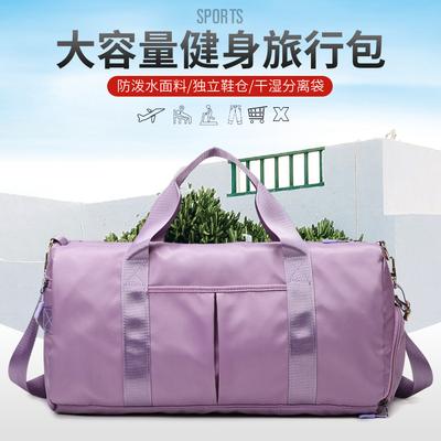Large Capacity Portable Travel Bag Dry and Wet Separation Sports Yoga Fitness Bag Short-distance Storage Travel Bag Messenger Bag