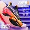 Buty do biegania Feidian 6 Racing Burst, prawdziwa wybuchowa siatka z włókna węglowego, oddychające buty sportowe, buty męskie, testy sprawnościowe do egzaminu wstępnego do szkoły średniej