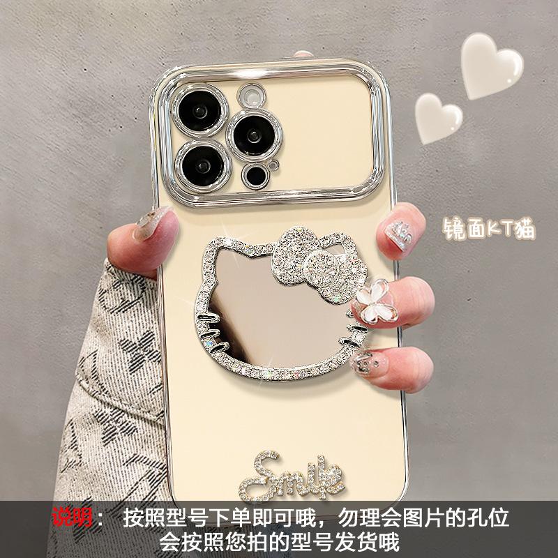 Cat Mirror Bracelet Compatible with iPhone 15, Phone Case, 13 Pro Max Electroplated Large Window, 16 Premium Look, Xiaomi 14