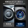 Nex1ne Toyota Engine Start Button Cover, Push-to-Start Crystal Hybrid Ring Starter Switch, Universal Accessory (POWER)