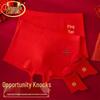 Lonsa Men's Red Auspicious Boxer Briefs with Socks