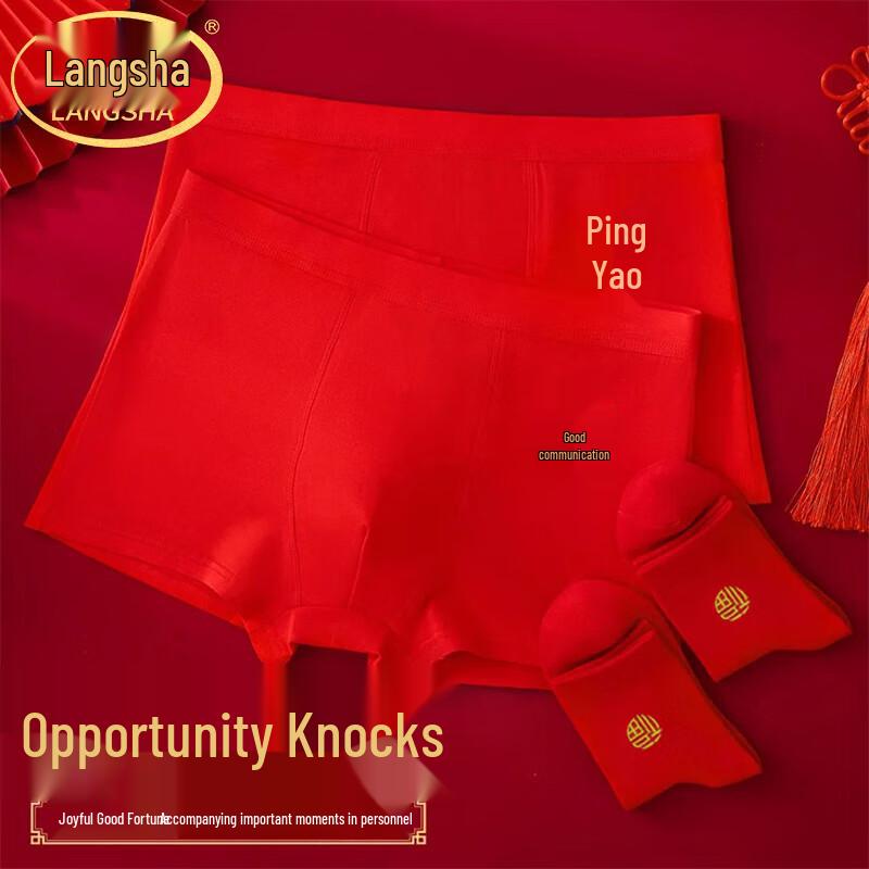 Lonsa Men's Red Auspicious Boxer Briefs with Socks