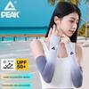 Peak Eis-Seide UV-Schutz Armstulpen