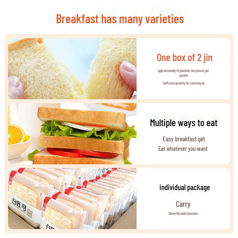 Hongyi Breakfast & Snack Toast Bread