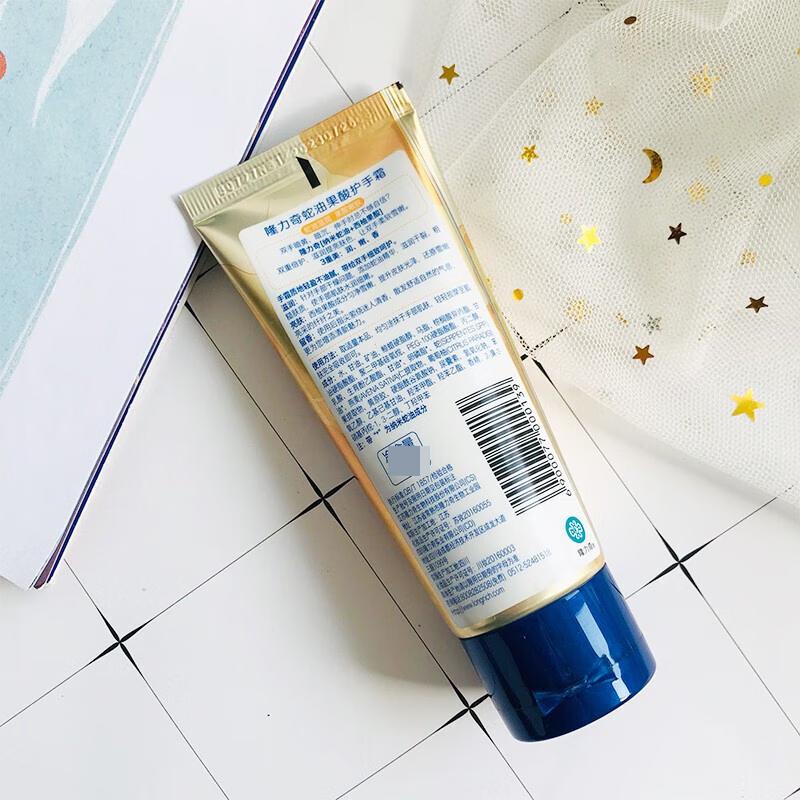 Longliqi Snake Oil & Grapefruit Hand Cream Set