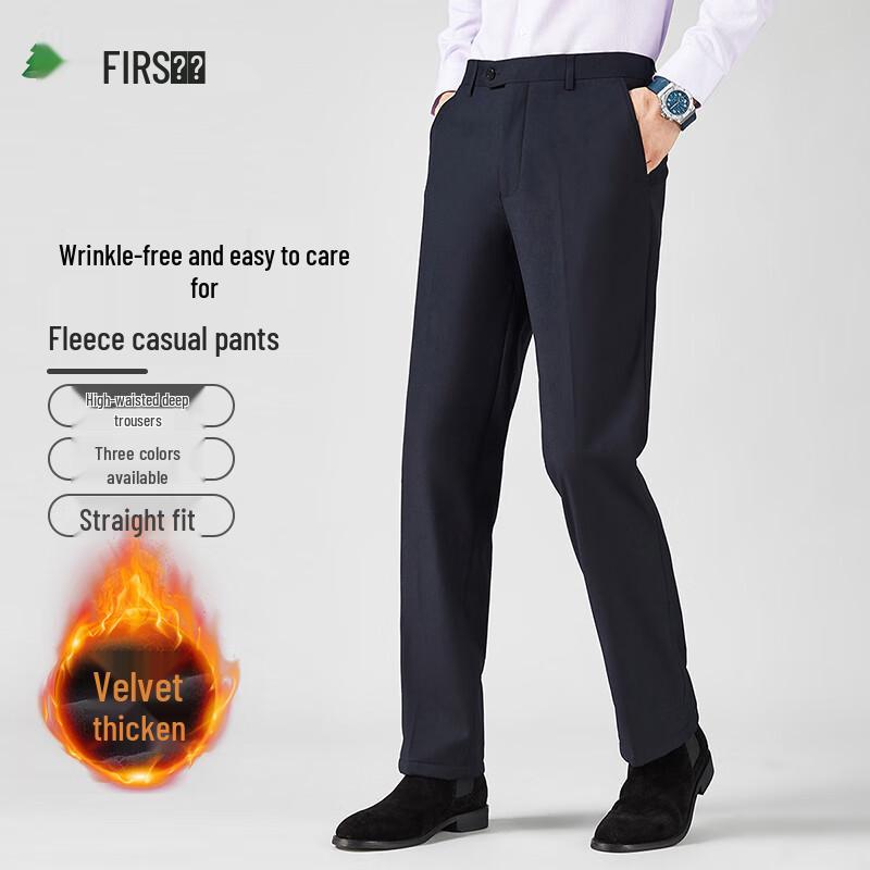 Pánské zesílené, nemačkavé, rovné kalhoty Shanshan pro business casual