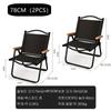 4/2/1PCS-khaki Camping Chair Portable Outdoor Chair Aluminum Alloy Wood Grain Folding Chair Camping Equipment Kermit Chair
