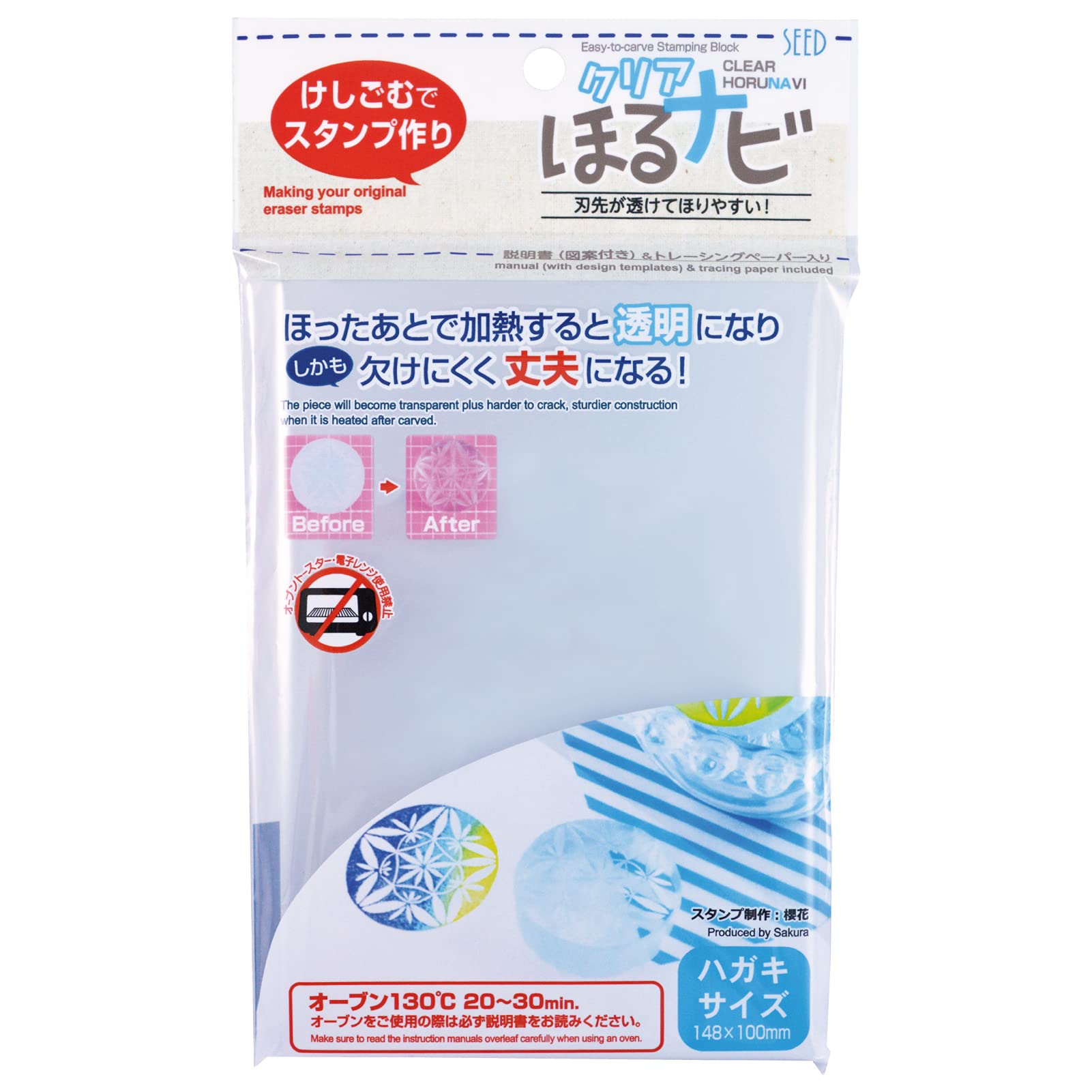 

Прозрачный ластик для печати семян Horu Navi A6 KH-HN-CLA6