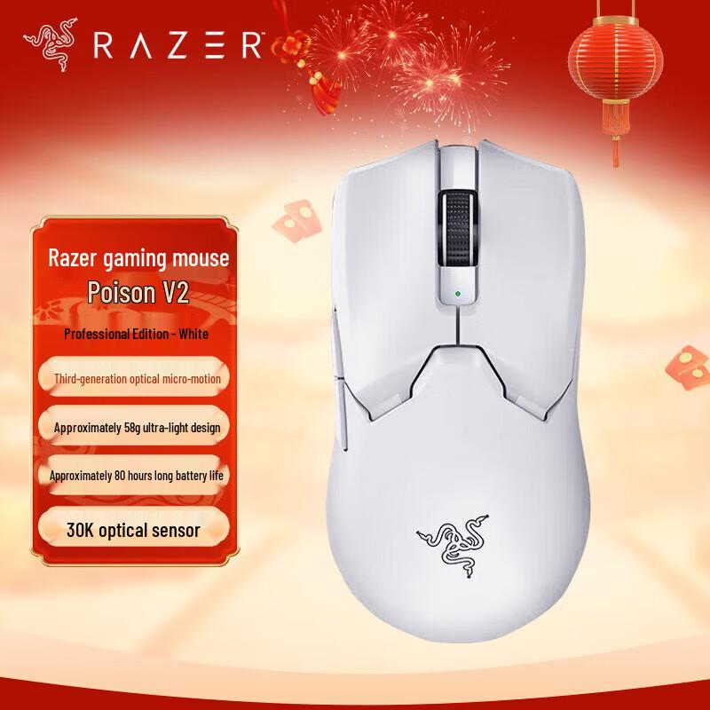 

Razer Viper V2 Pro Wireless Gaming Mouse