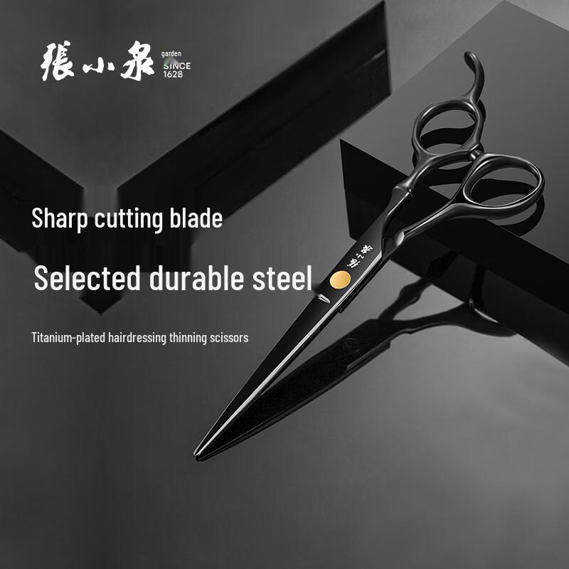 Zhang Xiaoquan Professional Hairdressing Scissors