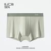 B.JOBSEN Men's Long-Staple Cotton Antibacterial Boxer Briefs