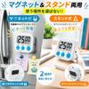 [Large Display] Digital Kitchen Timer, Magnetic, 99 minutes 59 seconds, ForwardReverse Counting, Memory Function, Large LCD Screen, Stand & Wall