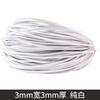 3Mm Cowhide Rope Square Cowhide Rope Diy Jewelry Accessories, Colored First-Layer Cowhide Rope, Cowhide Rope